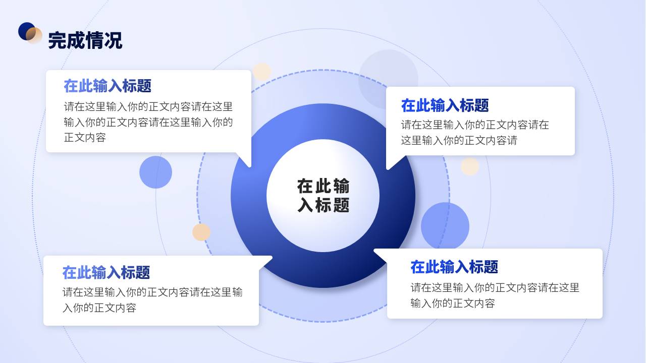 营销策划 (21).pptx